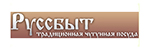 Руссбыт
